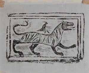 Image description is not available for FIM2014.165